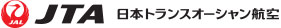 JTA(日本トランスオーシャン航空)